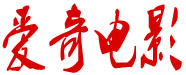 南瓜影院